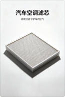 汽车空调滤芯多久换一次 正确更换方法与选购指南